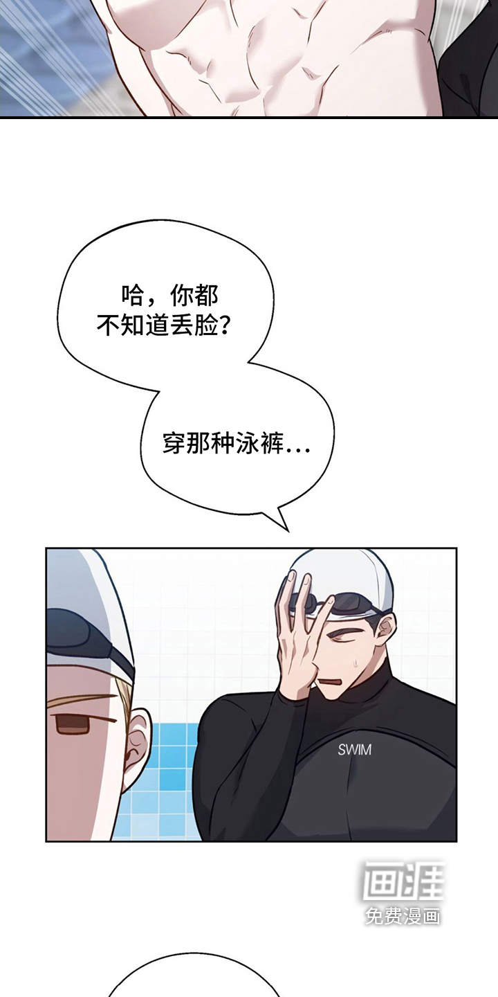 第9话：第9章：瞩目预览分镜