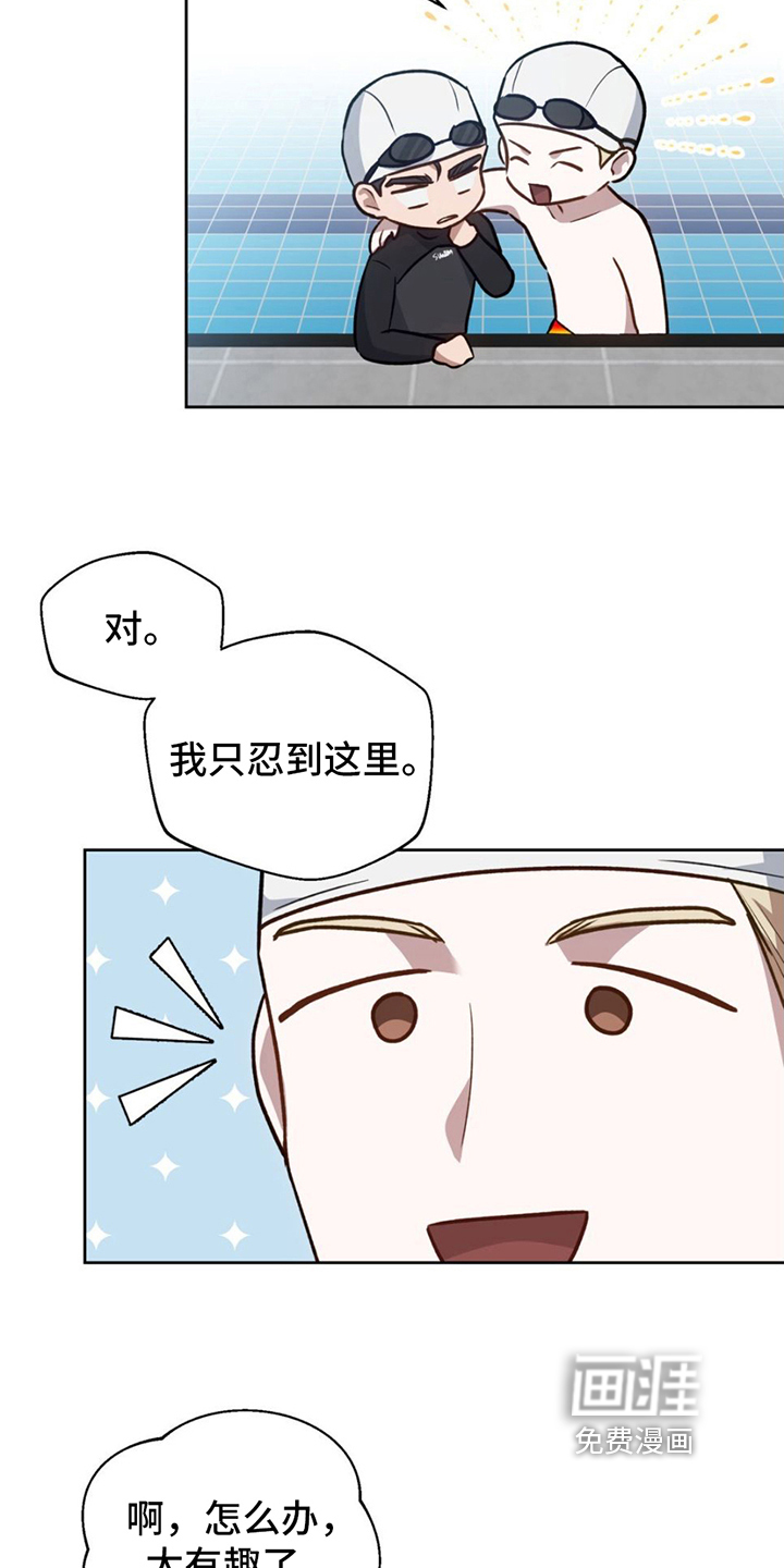 第10话：第10章：教导预览分镜