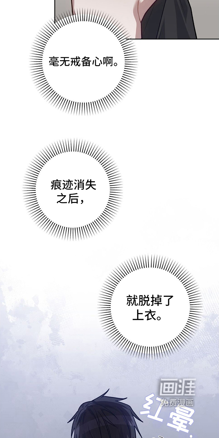 第13话：第13章：偷听预览分镜