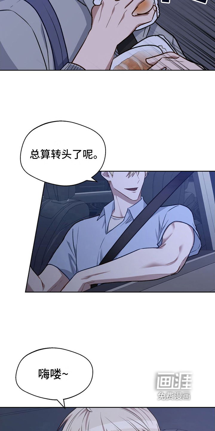 第14话：第14章：简单预览分镜