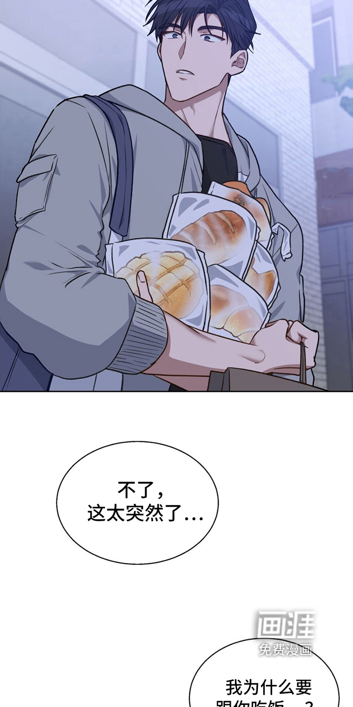第15话：第15章：邀请预览分镜
