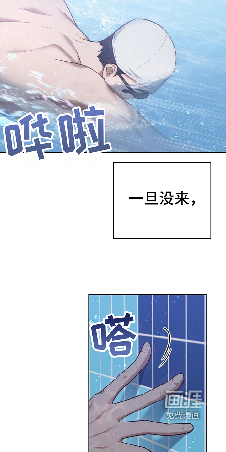 第18话：第18章：认真预览分镜