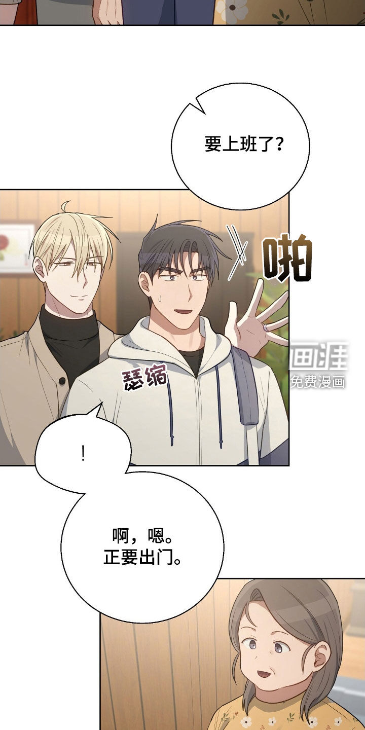 第103章:我有信心(完结)