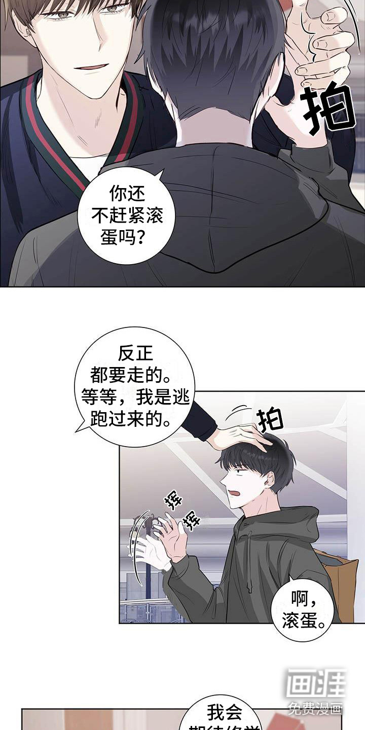 第5话：第5章：头疼预览分镜