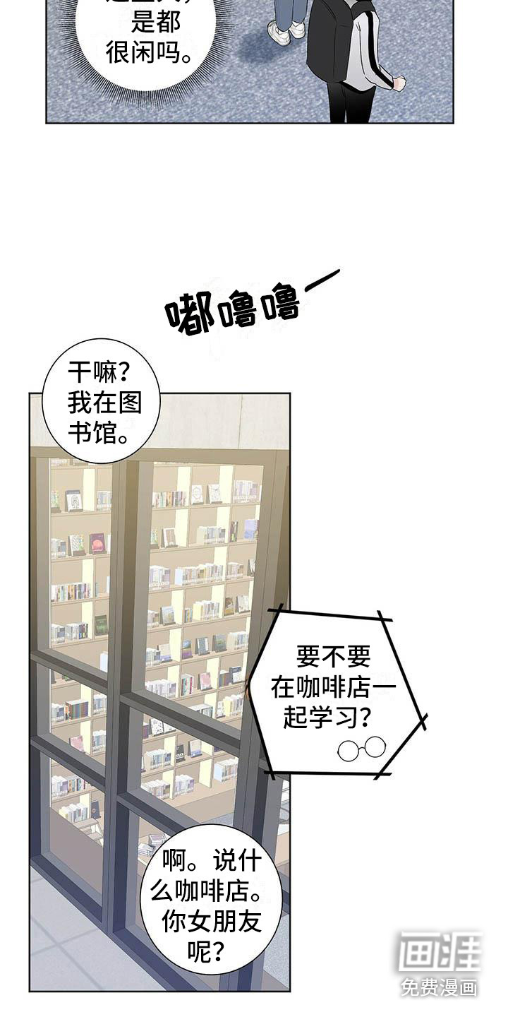 第8话：第8章：有负担预览分镜