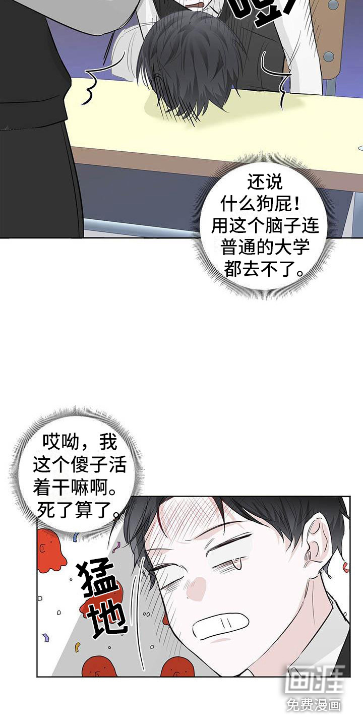 第11话：第11章：因为你预览分镜
