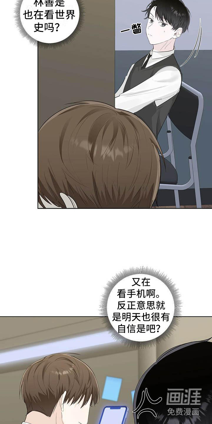 第12话：第12章：目睹预览分镜