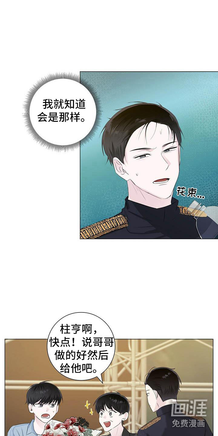 第16话：第16章：演技预览分镜