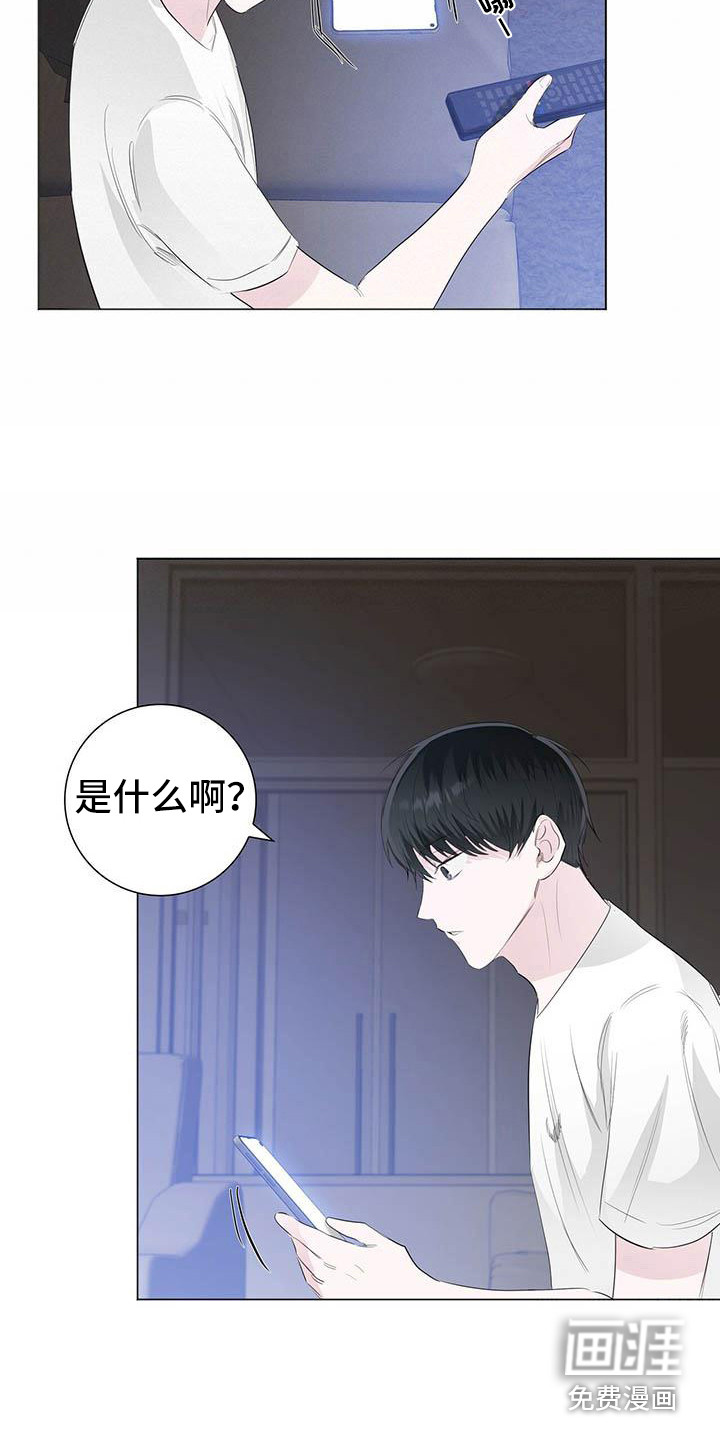 第17话：第17章：无法集中预览分镜