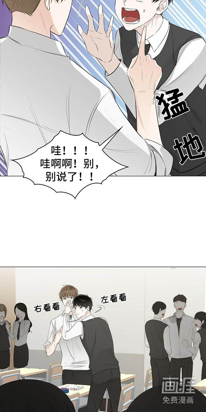 第18话：第18章：纠缠预览分镜