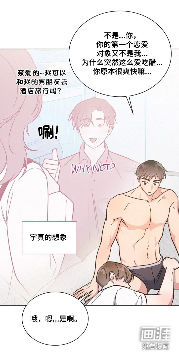 【第二季】住一起