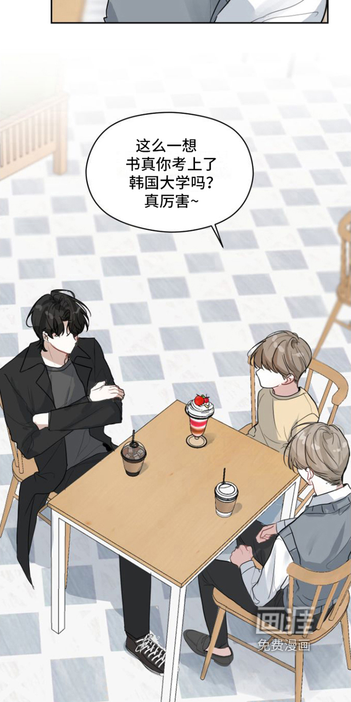 第5话：第5章：气愤预览分镜
