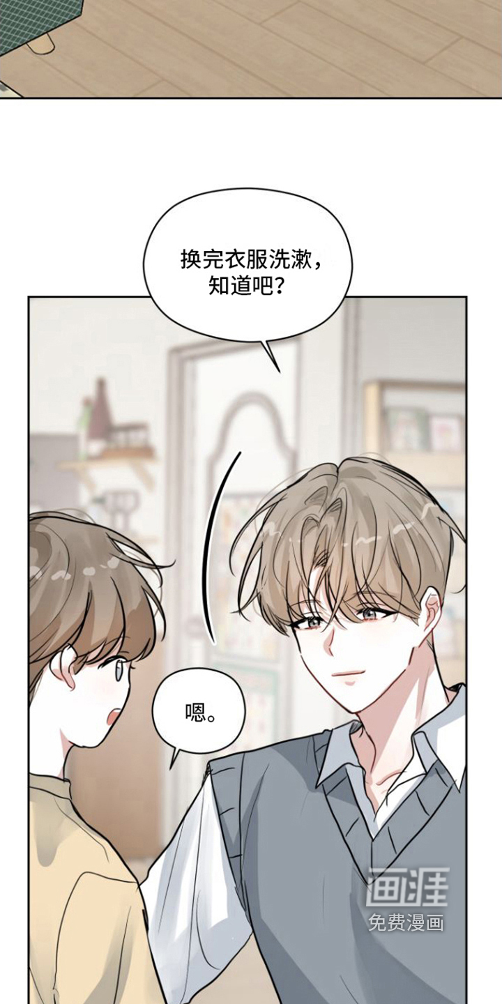 第7话：第7章：寡居预览分镜