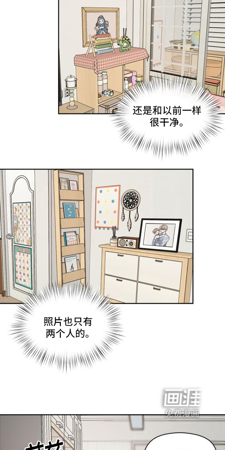 第9话：第9章：玩耍预览分镜