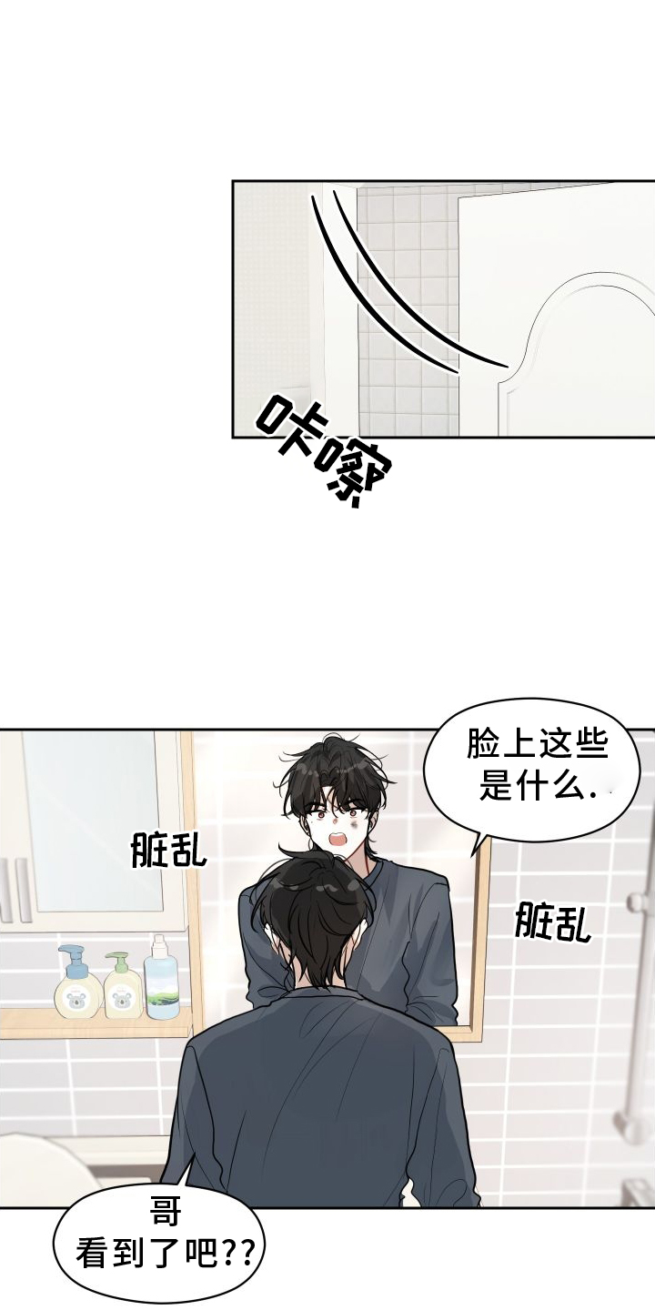 第12话：第12章：着急预览分镜