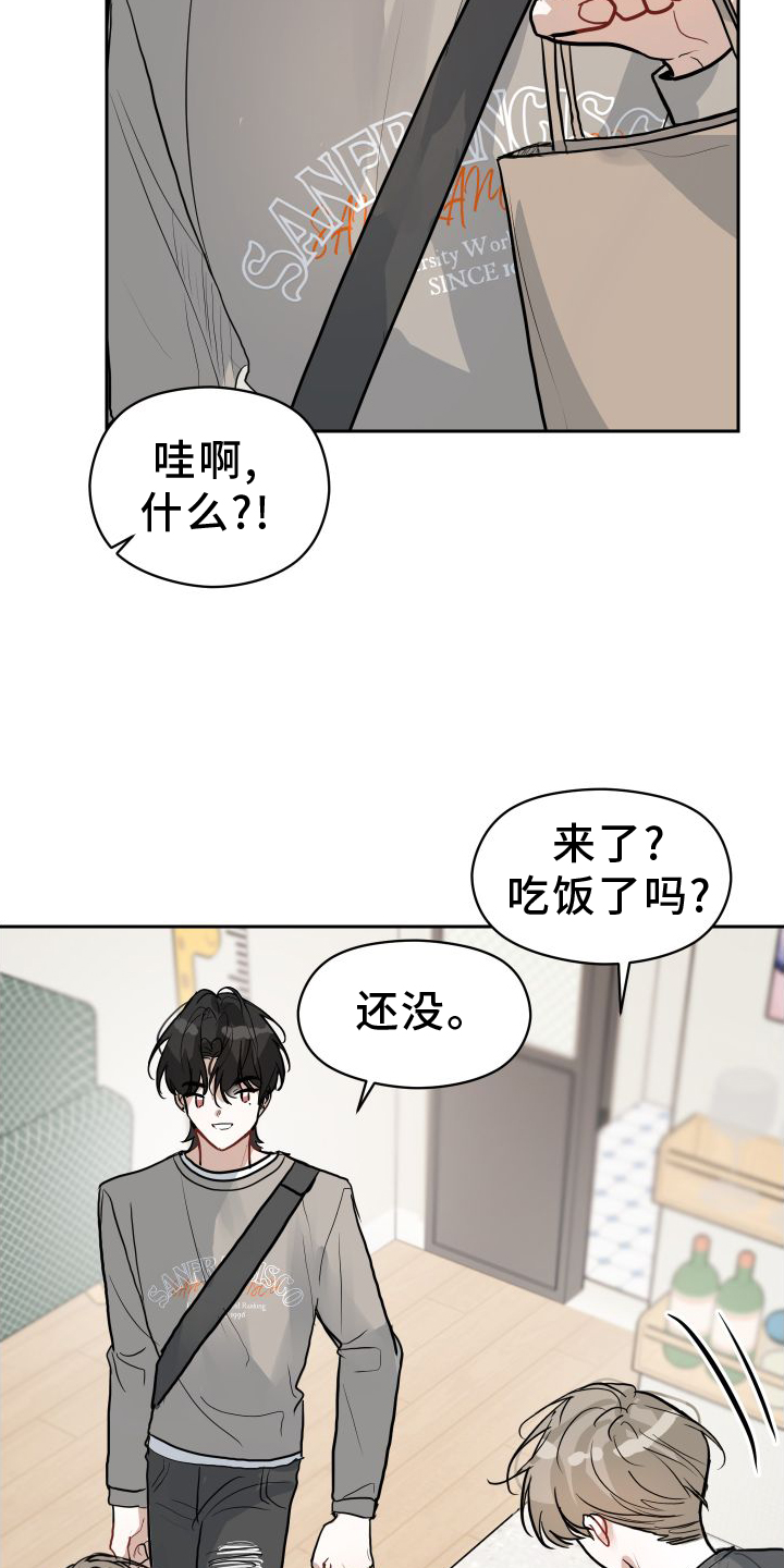 第16话：第16章：触碰预览分镜