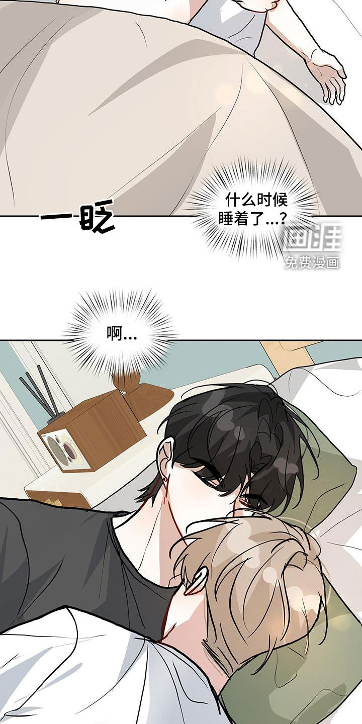 第50章:有情人终成眷属(完结)