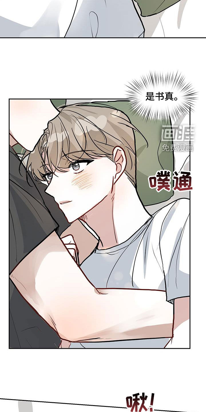 第50章:有情人终成眷属(完结)