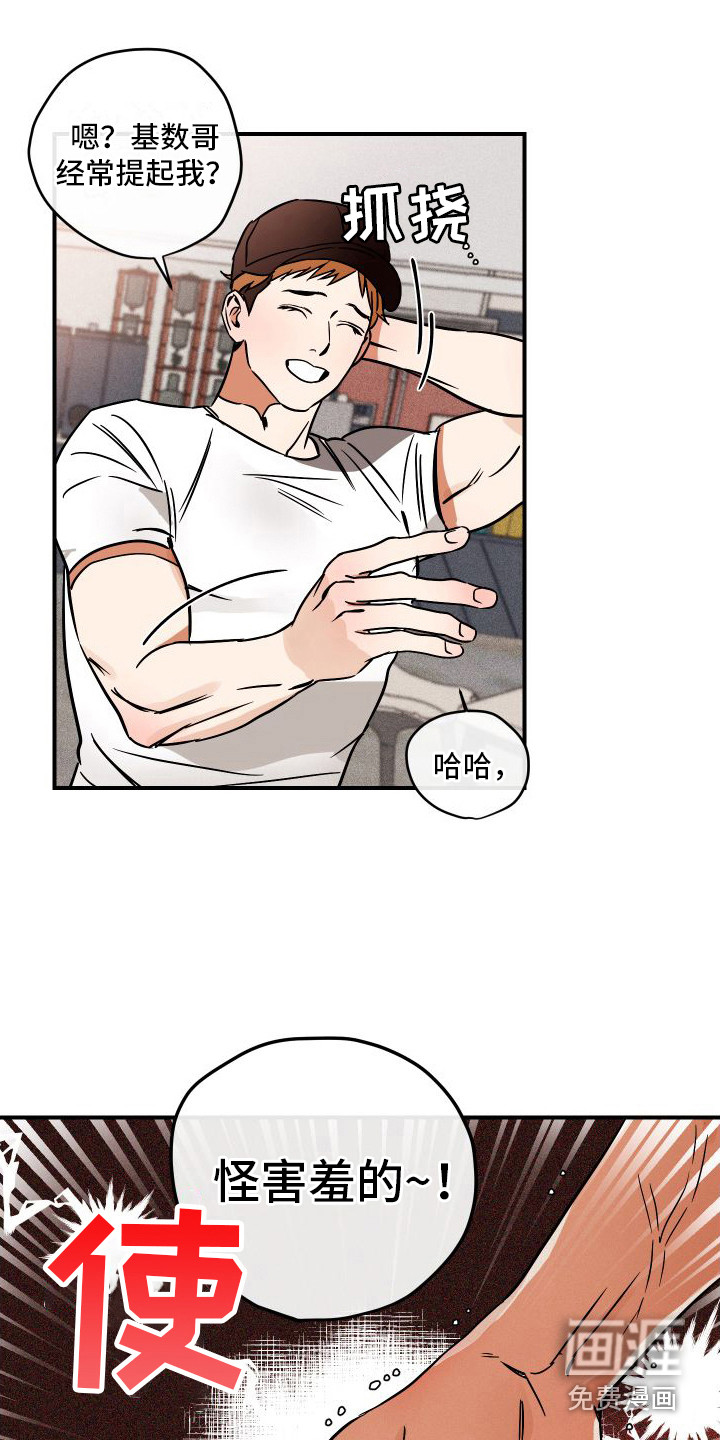 第6话：第6章：送回家预览分镜