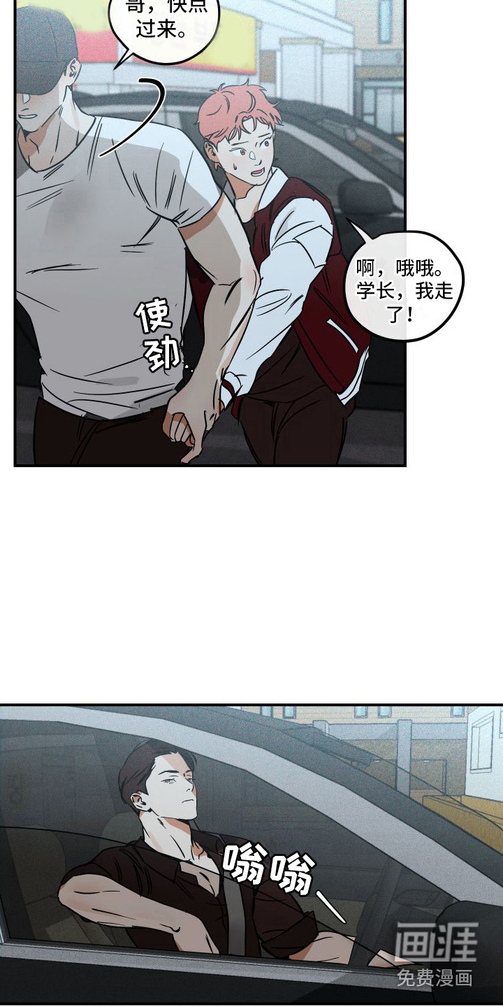 第7话：第7章：心怀鬼胎预览分镜