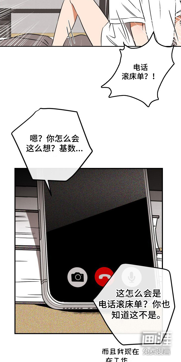 第10话：第10章：指导预览分镜