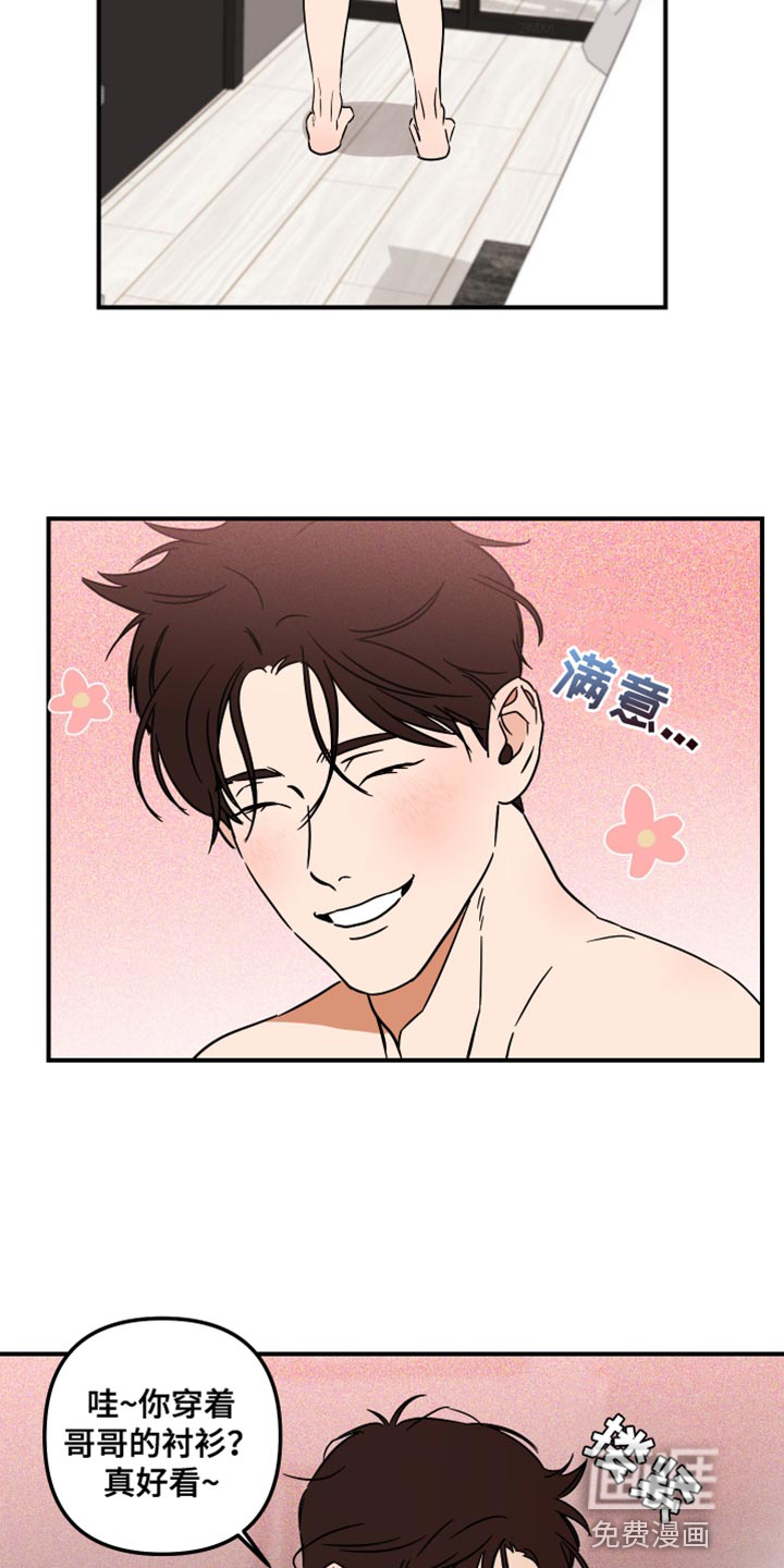 第18话：第18章：吃醋预览分镜