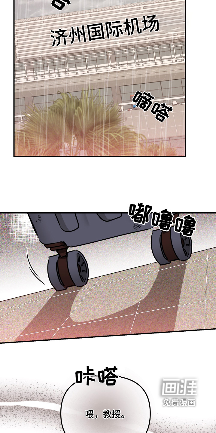 第73章:天天黏在一起