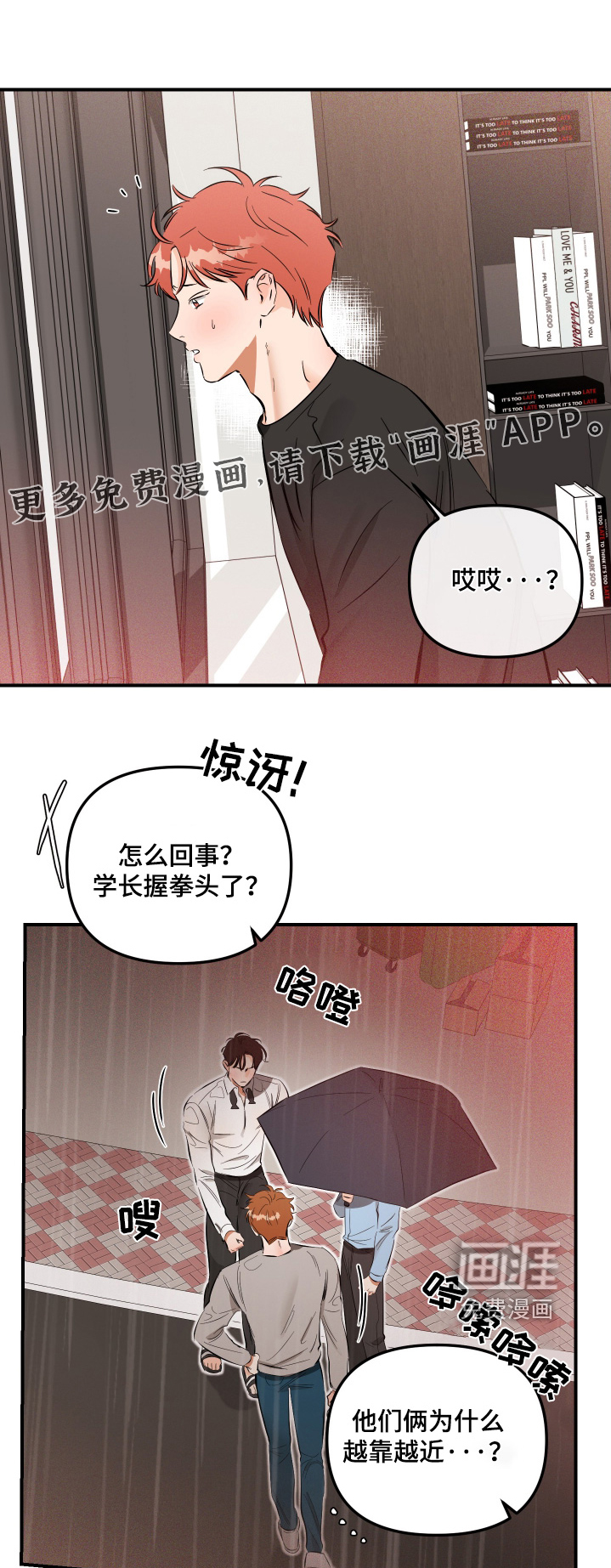 第81章:你快醒醒
