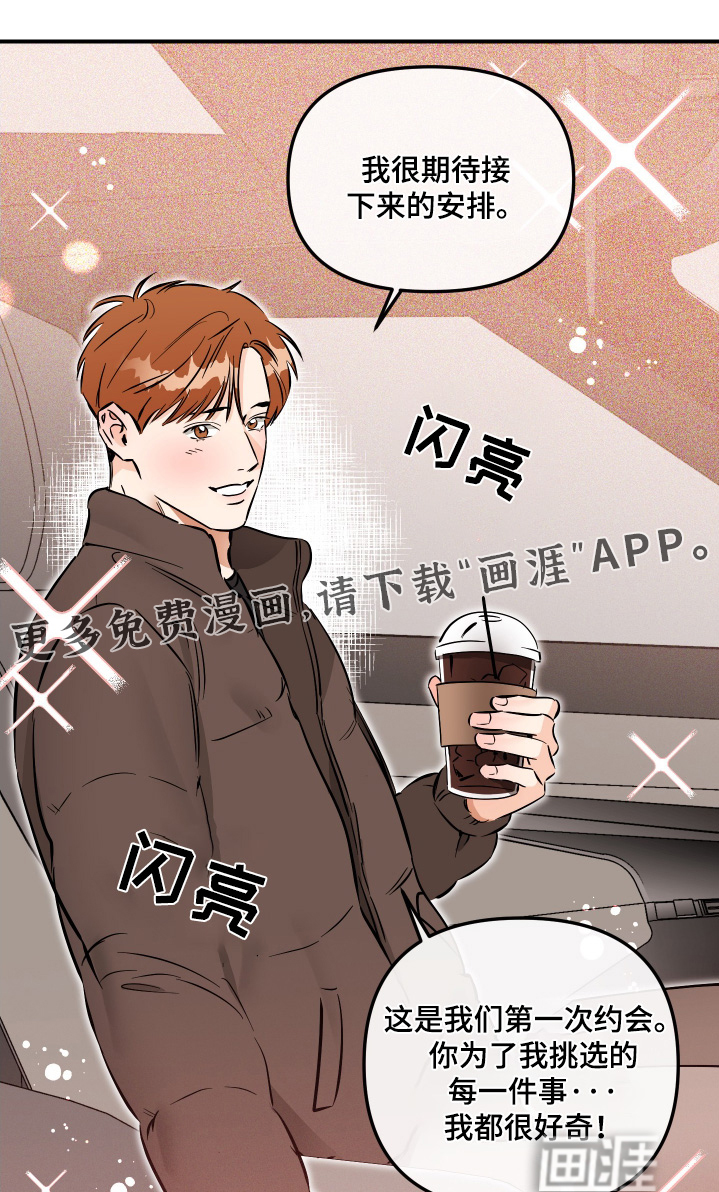 第83章:尴尬