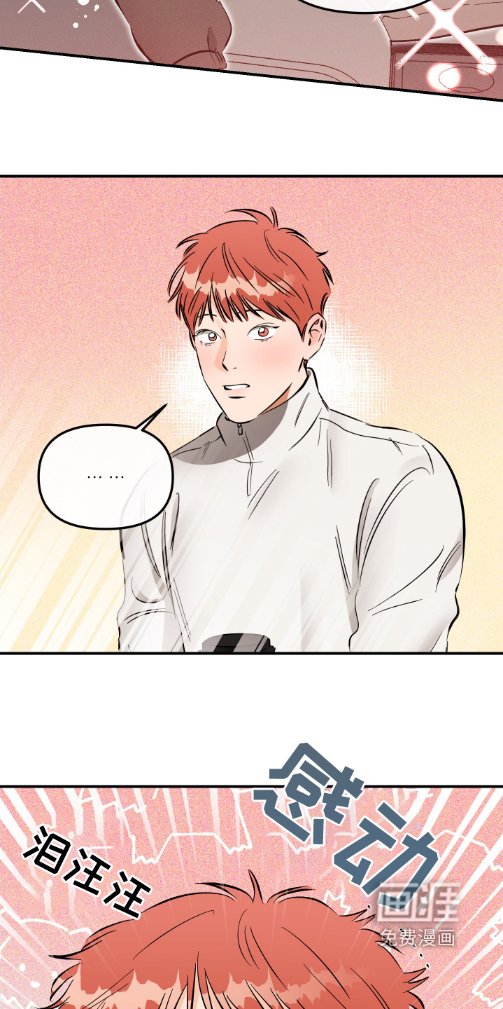 第83章:尴尬