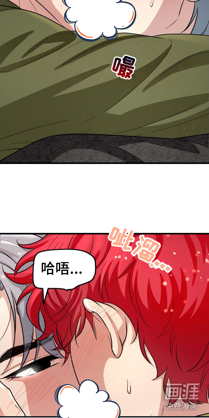 第12话：第12章： 愿意帮忙预览分镜
