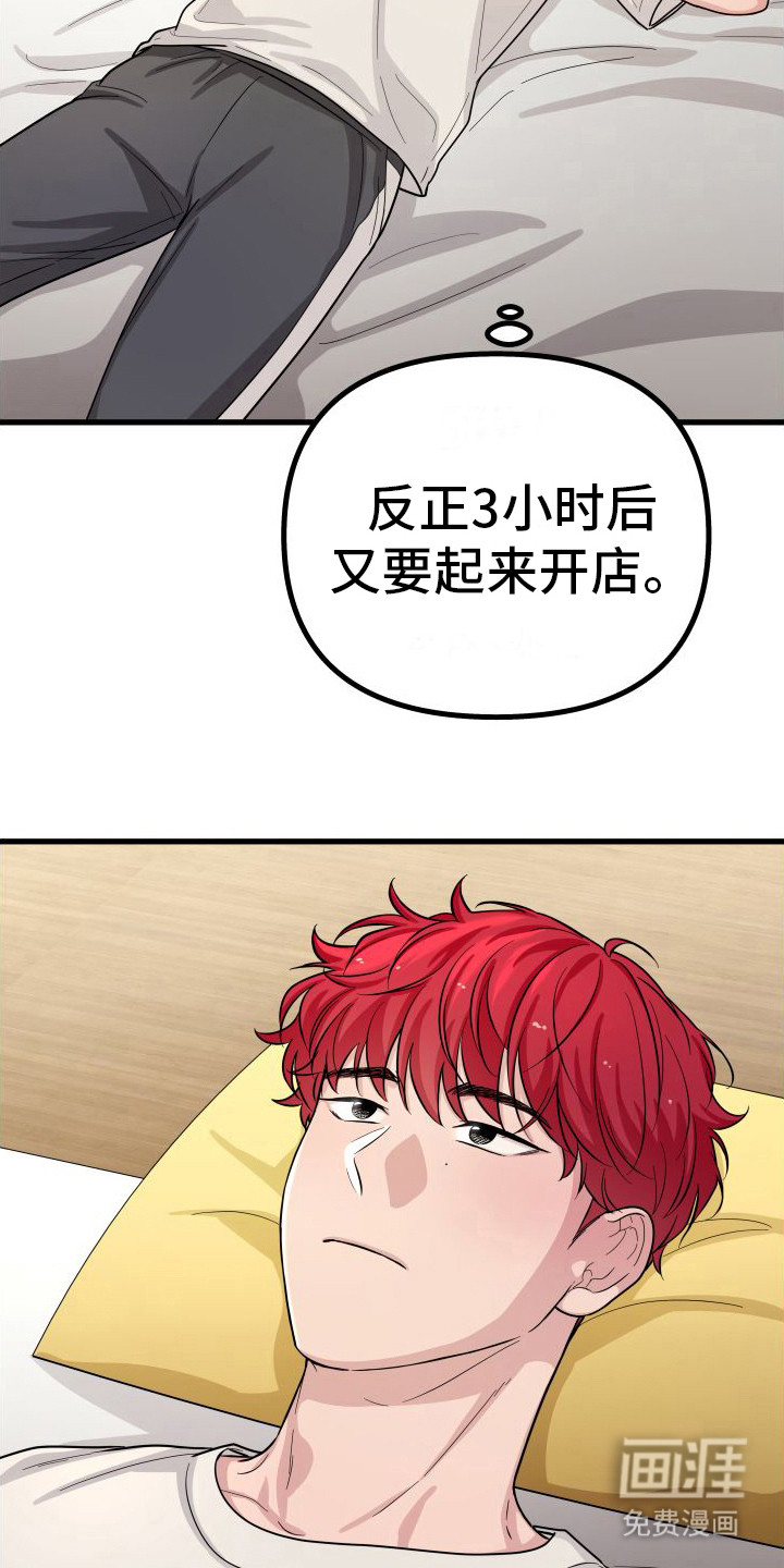 第16话：第16章：扯平了预览分镜