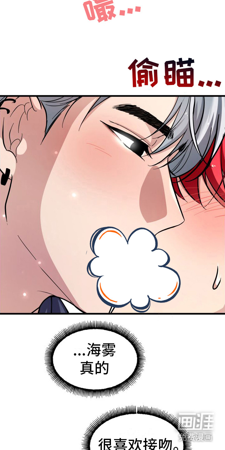 第17话：第17章：循序渐进预览分镜