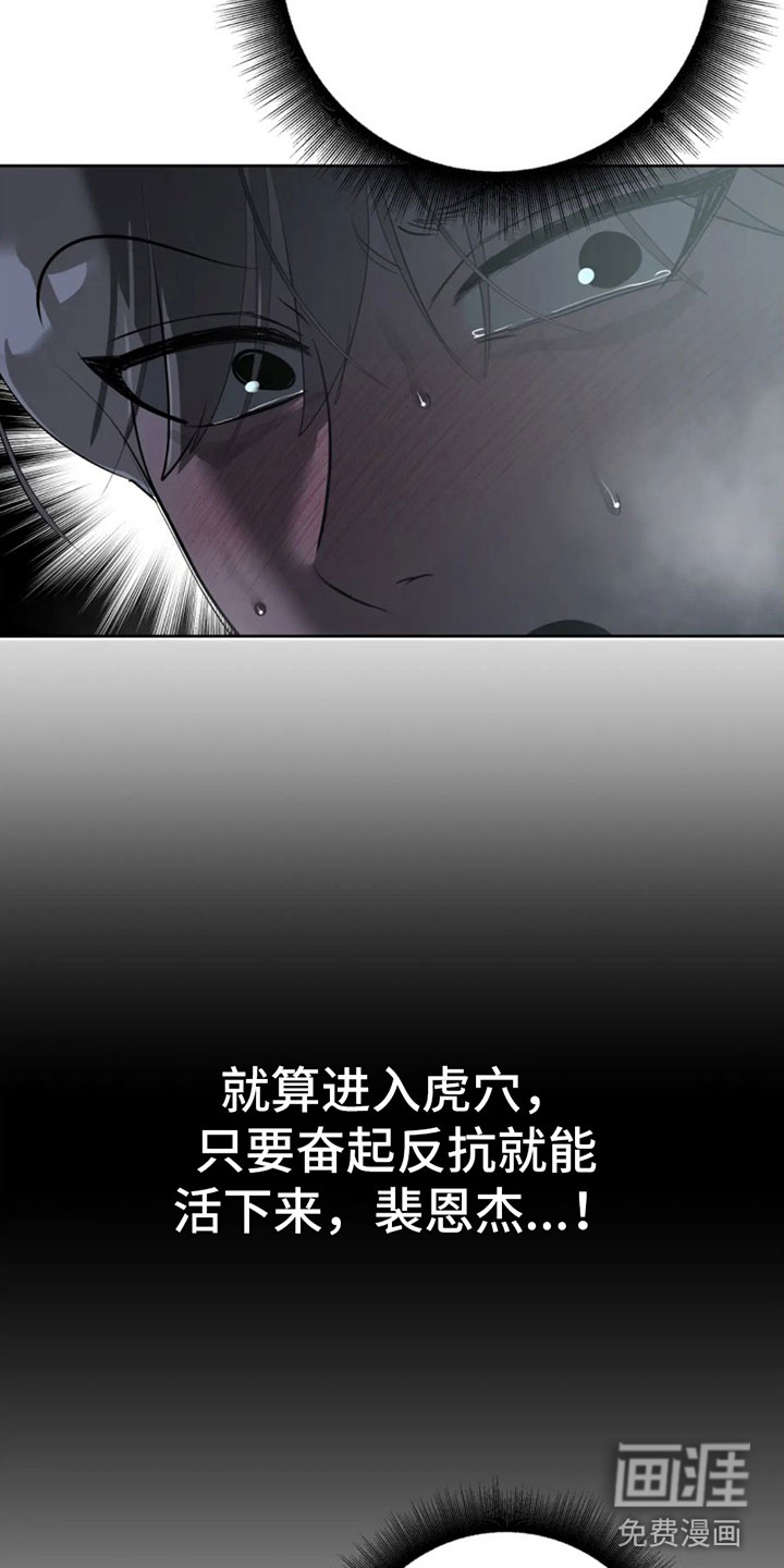 第5话：第5章：我值多少？预览分镜