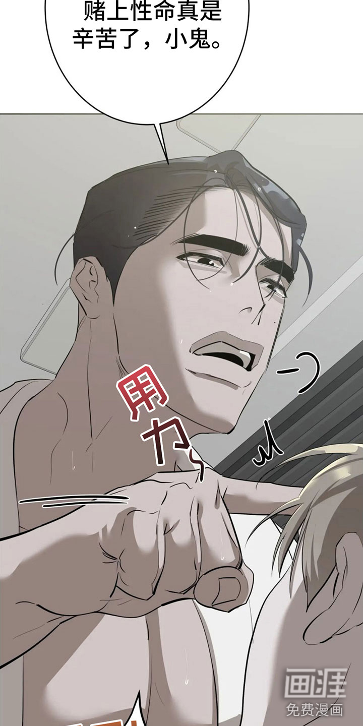 第6话：第6章：一百亿预览分镜