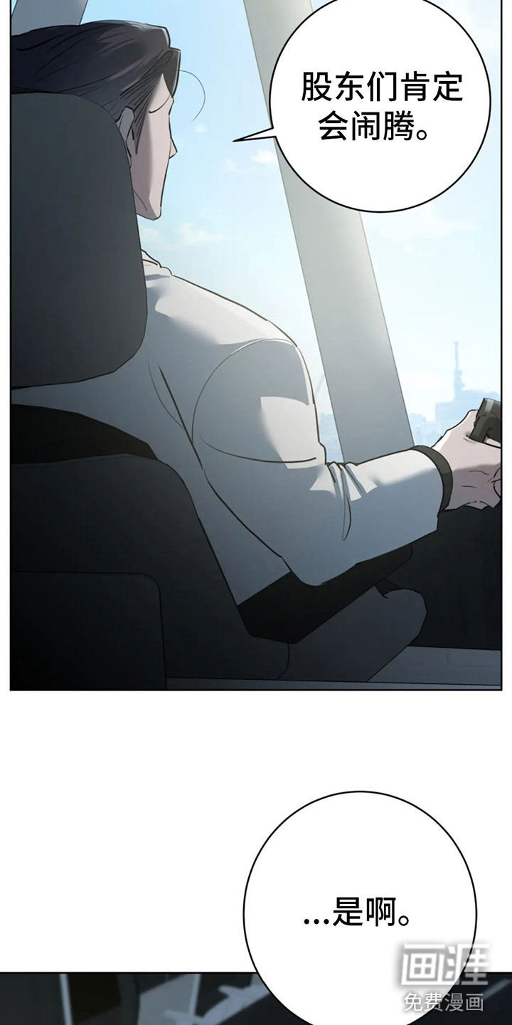 第9话：第9章：大采购预览分镜