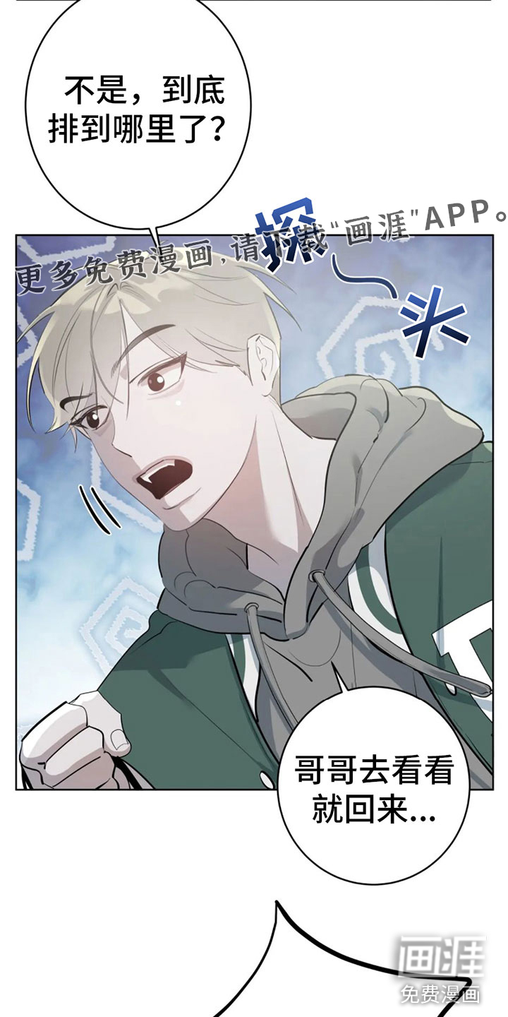 第10话：第10章：白痴预览分镜