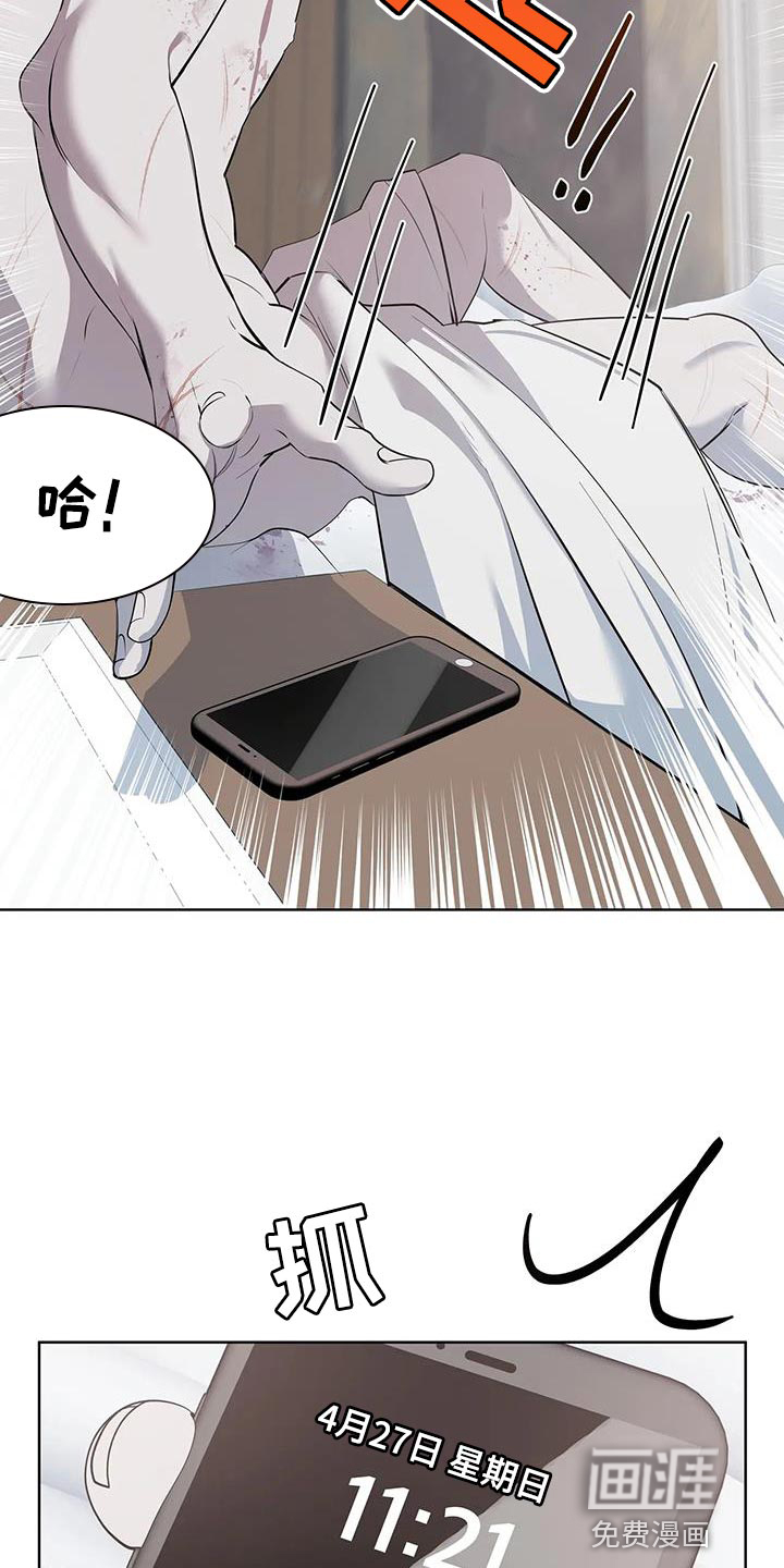 第16话：第16章：你到底是什么？预览分镜