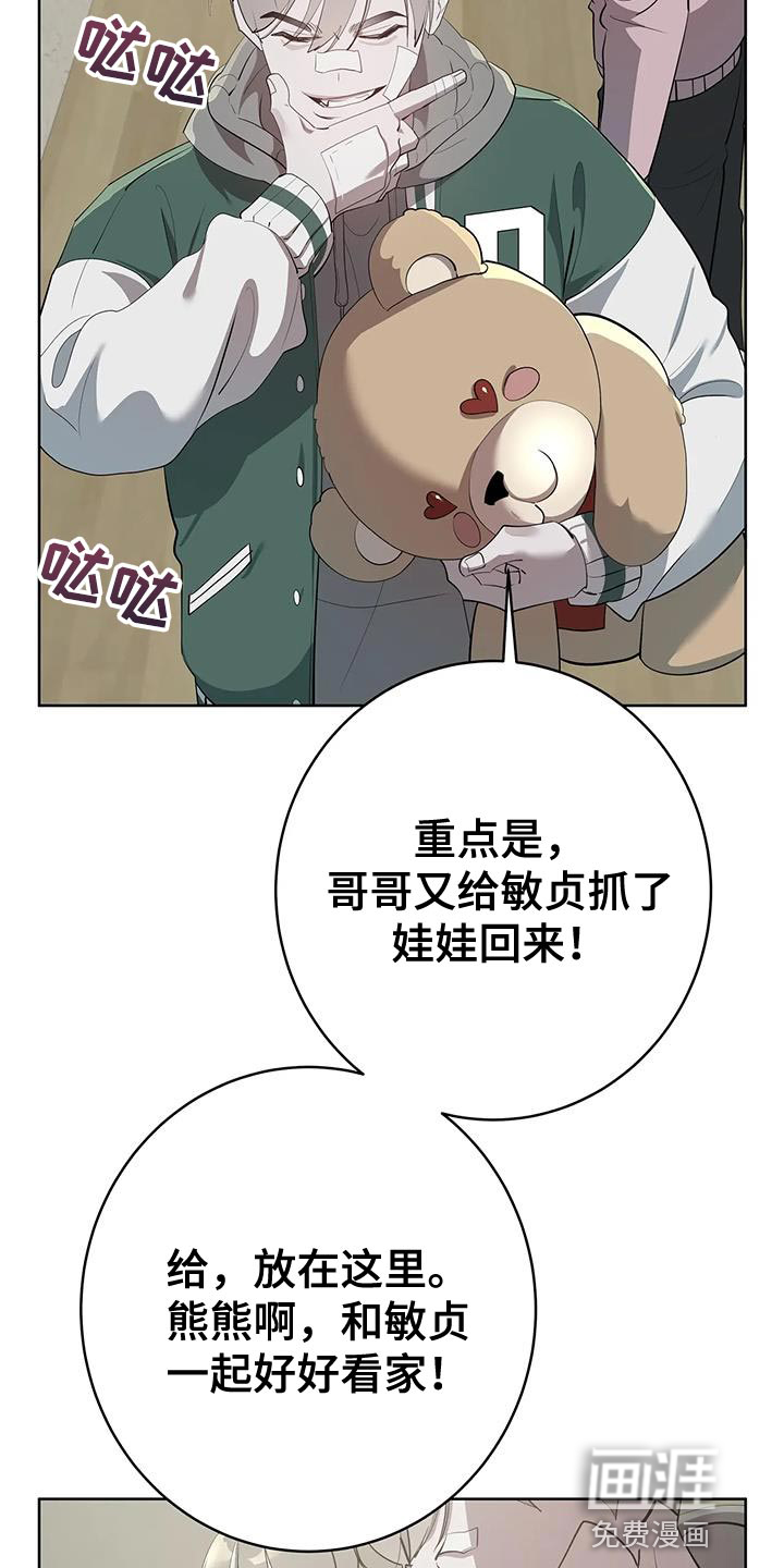 第18话：第18章：悲惨的人生预览分镜