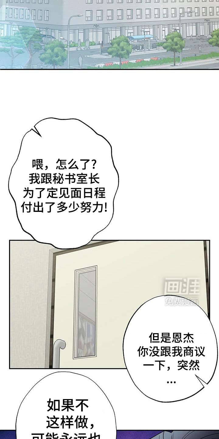 第78章:【番外】从现在开始
