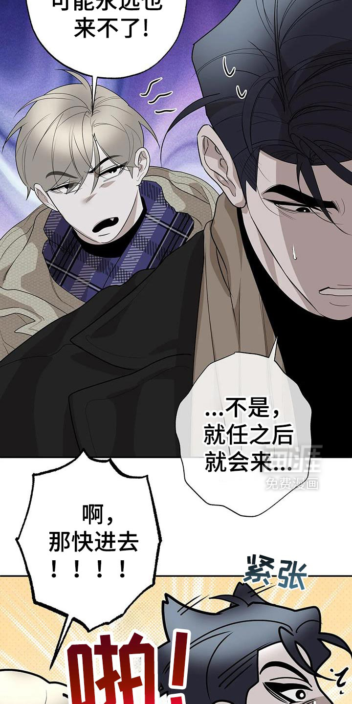 第78章:【番外】从现在开始