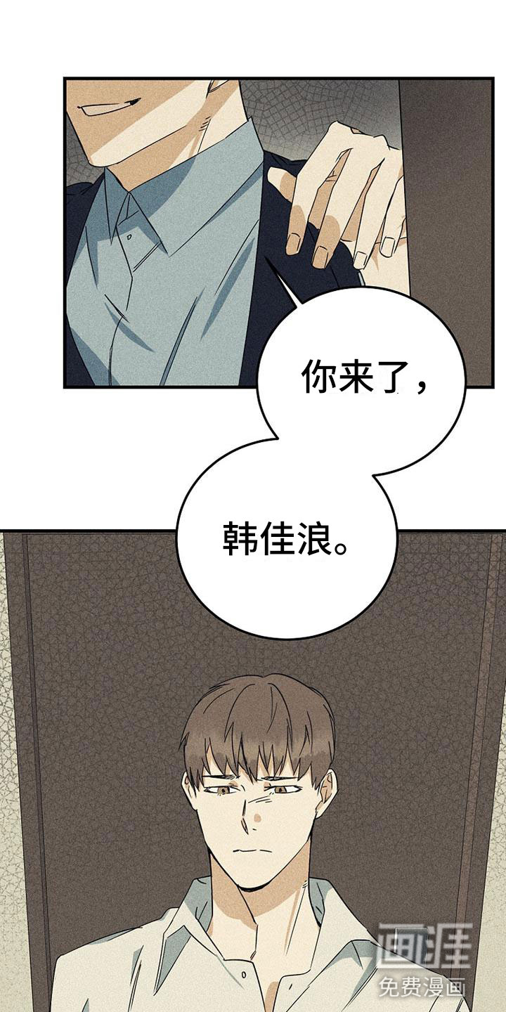 第4话：第4章：再叫一次预览分镜
