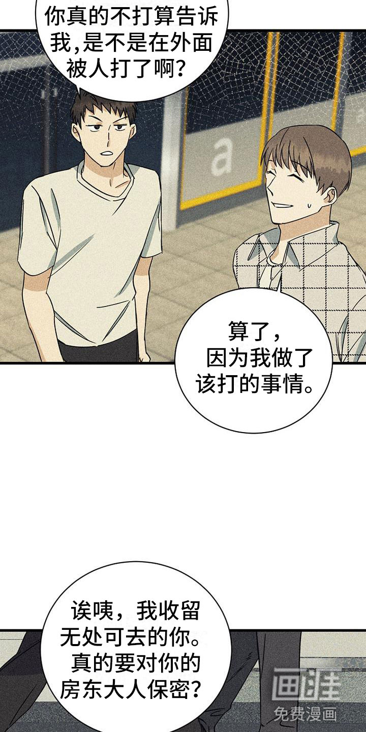第7话：第7章：准备拍摄预览分镜