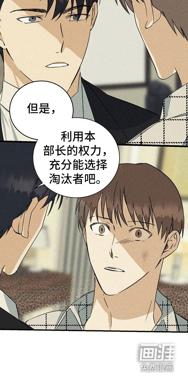 第10话：第10章：再唱一遍预览分镜