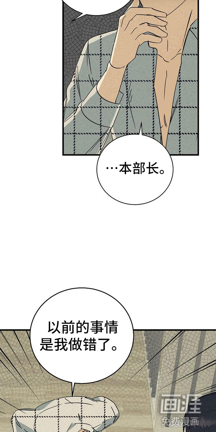 第11话：第11章：喝酒预览分镜