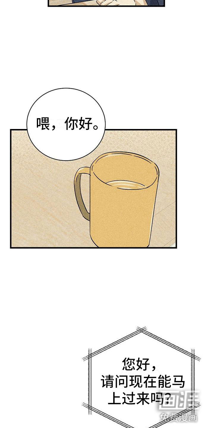 第13话：第13章：拒绝预览分镜