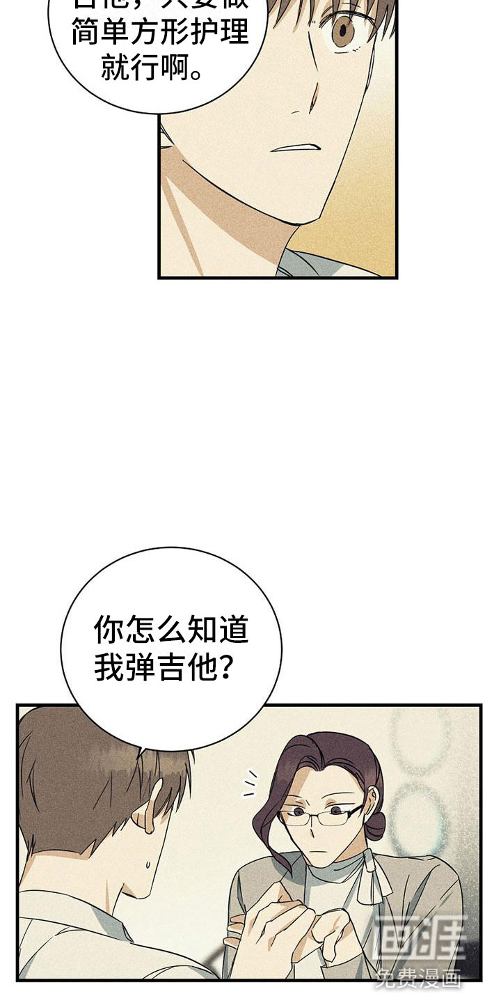 第16话：第16章：衣服预览分镜