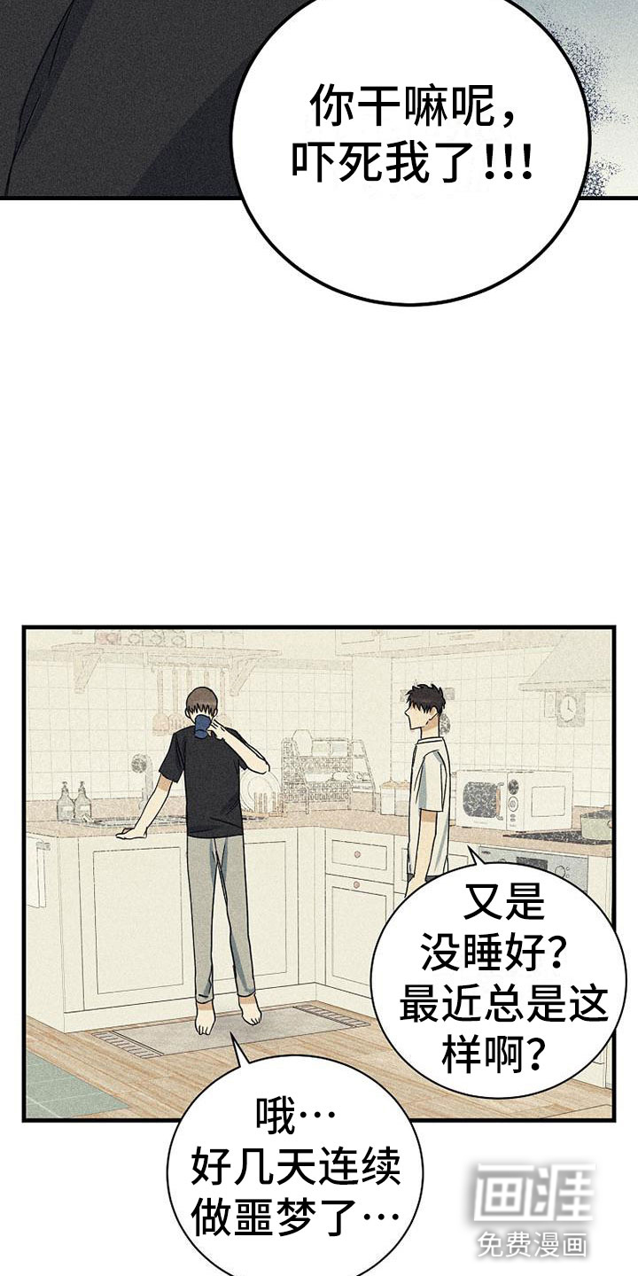 第17话：第17章：没联系预览分镜