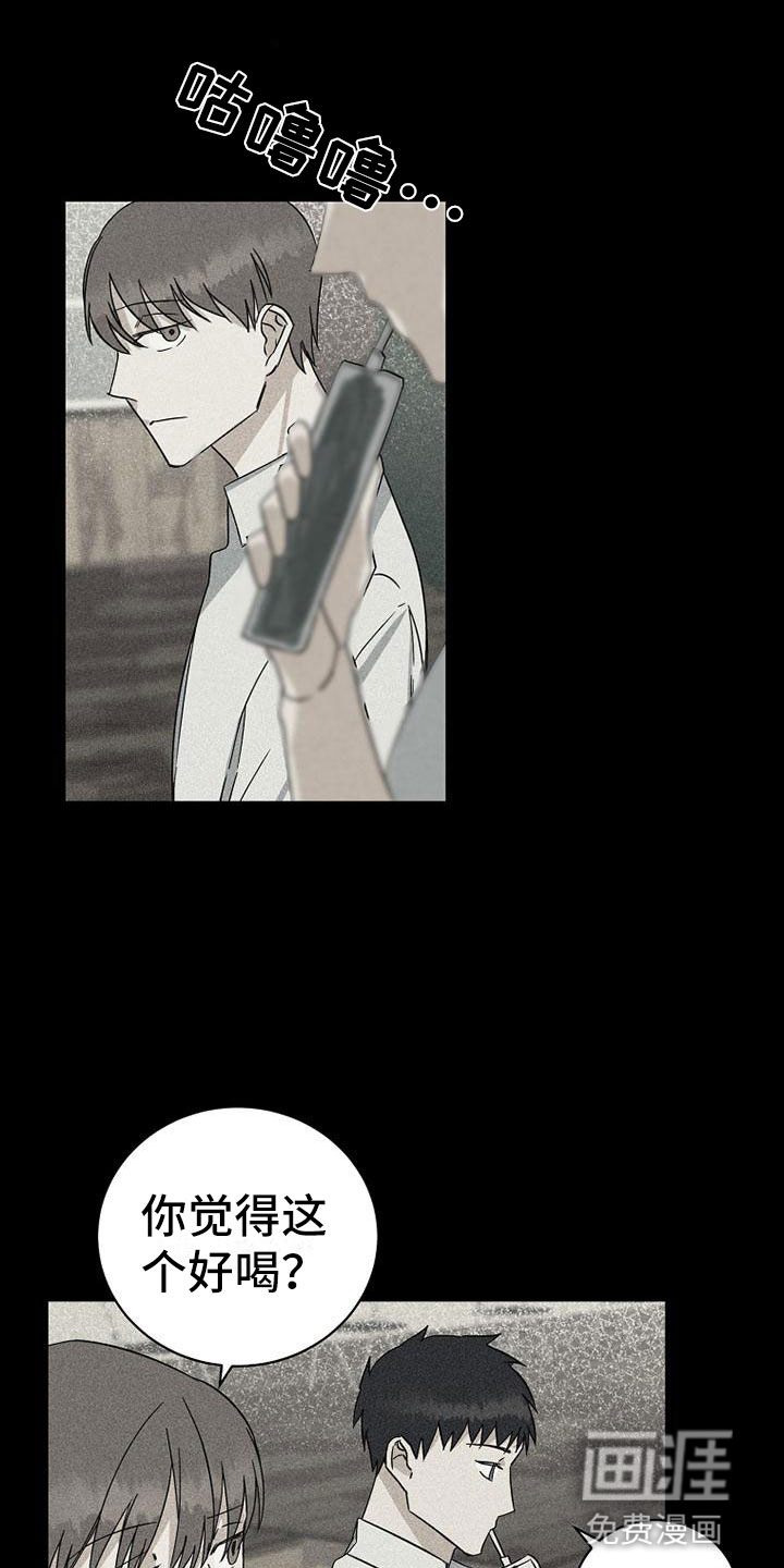 第18话：第18章：公平预览分镜