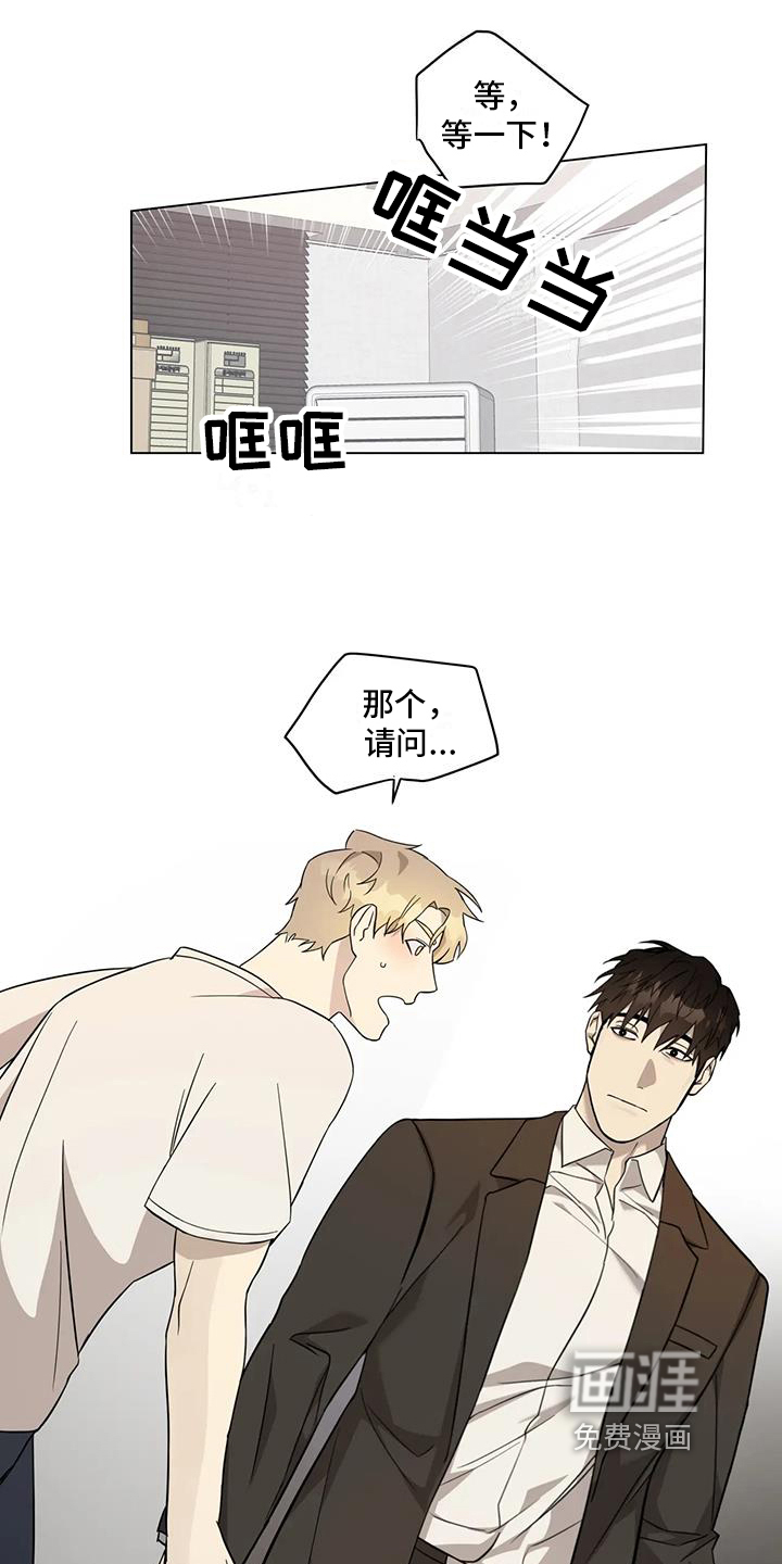 第6话：第6章：距离预览分镜